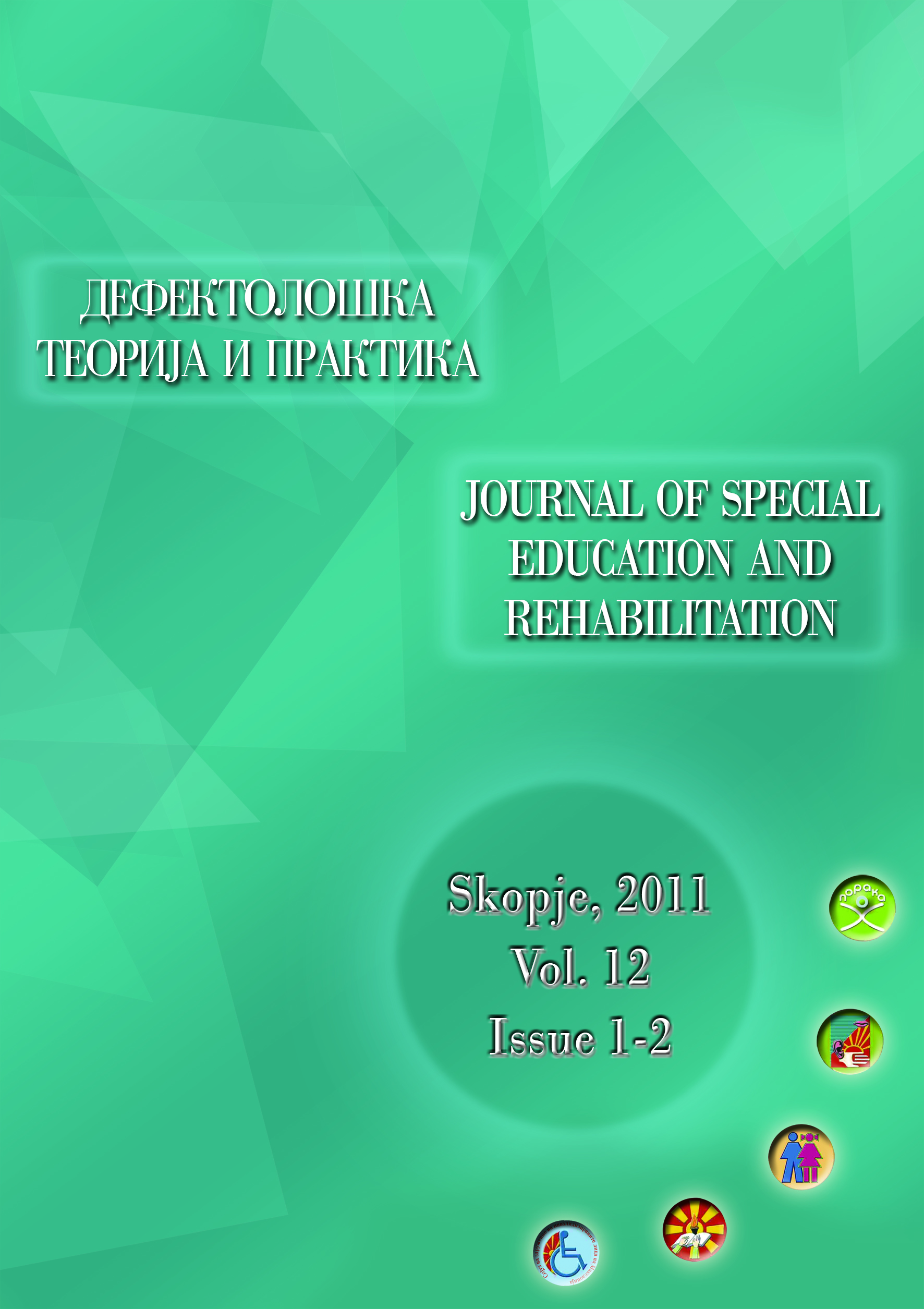 Defektoloska teorija i praktika Defektoloska teorija i praktika