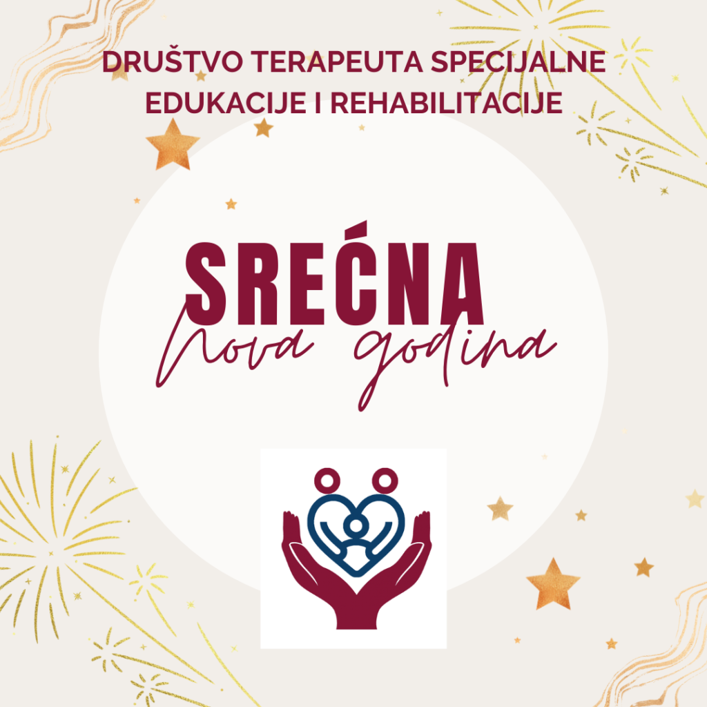 Srećni praznici!